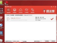 华硕K401P重装系统教程（华硕K401P系统重装步骤详解，让你的电脑焕然一新）