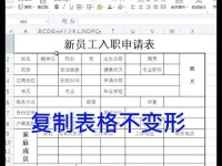电脑文件拷贝教程（轻松学会电脑文件拷贝的方法）