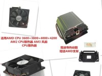 探究AMD4200的性能与优势（解析AMD4200芯片在计算机领域的竞争力和创新特点）