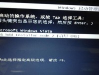 使用U盘轻松安装Windows10的完整教程（以U盘启动，一步步教你安装Windows10系统）