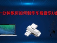 手动安装U盘系统教程（详解U盘系统手动安装方法，让你的电脑系统更具个性化）