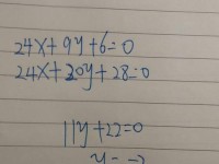 以分数为主题的文章（分数的意义和运用）