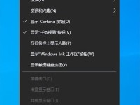 电脑关机错误代码142的解决方法（了解142错误代码的含义及解决步骤）