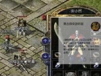 浦桑尼克雪豹（揭开雪豹王国的神秘面纱）