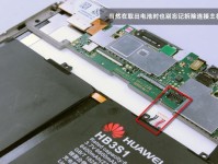 华为电脑主板升级教程（华为电脑主板升级教程，带你轻松提升电脑性能，让电脑焕发新生）