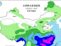 天气预报的预测方法与技术（利用气象观测数据与数学模型进行准确的天气预报）