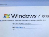 用手机u盘重装win7系统教程（轻松实现系统重装，手机u盘助你成功！）