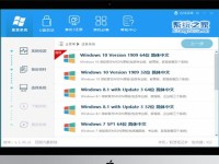 解决神舟电脑无法识别U盘装系统问题（神舟电脑U盘装系统教程及常见问题解决）