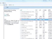 探究电脑连网时出现的711错误（解决电脑网络连接中的711错误，提升上网效率）