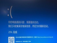 电脑开机一直蓝屏错误的原因及解决方法（深入分析蓝屏错误，轻松解决电脑开机问题）