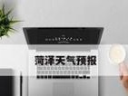 以同方吉兆为主题的文章（探讨吉兆在同方中的体现及影响力）