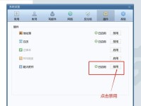探究电脑登录QQ密码错误的原因与解决方法（分析密码错误情况及应对策略）