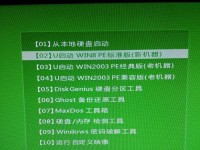以台式机装Win8的优势和步骤（台式机装Win8的详细教程和注意事项）