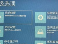 电脑重启恢复系统教程（教你如何通过重启电脑恢复系统，避免数据丢失）