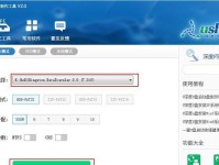使用U盘轻松重装系统教程（一键重装系统，让电脑焕然一新！）