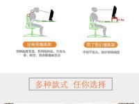 如何安装台式电脑屏幕（简单易学的台式电脑屏幕安装教程）