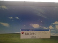 解决电脑启动时出现载入错误的方法（应对电脑启动错误，轻松解决问题）