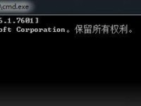 连续输入错误的后果（电脑密码错误次数过多导致的问题与解决方法）