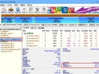 固态硬盘快速对齐教程（提高固态硬盘性能的关键步骤及方法）