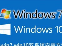 从W10升级到27系统（轻松升级W10系统，探索全新的27系统特性）