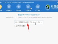 Win10系统U盘教程（利用U盘安装、修复和升级Win10系统，享受高效操作）