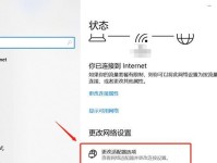 解决电脑DNS错误，畅享无忧上网（电脑DNS错误，怎样解决DNS解析失败问题）