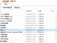 Win10优化设置教程（让你的Win10更高效畅快）