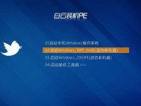 电脑开机错误提示及修复方法（解决电脑开机错误的有效方法）