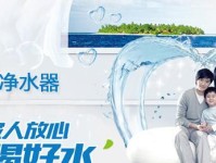 法兰净水器的性能与品质（畅享高品质生活，法兰净水器为您守护纯净水源）