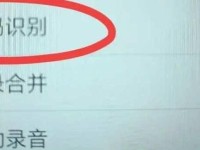 安卓通话记录丢失？教你如何恢复！（解决安卓手机通话记录丢失的方法及步骤）
