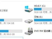 如何将神舟战神win7升级为win8系统（详细教程分享及注意事项）