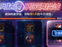 揭秘2023年跨界石的获得方法（探索跨界石背后的秘密，一步登上2023称号之巅）