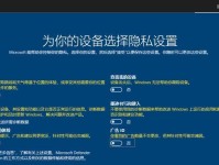 苹果电脑Win双系统安装教程（一步步教你在苹果电脑上安装Windows系统）
