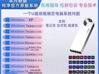 Win7旗舰版重装系统教程（一步步教你如何重新安装Win7旗舰版操作系统）