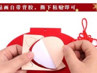 电脑手工挂件制作教程大全（用电脑制作精美挂件的详细步骤与技巧）