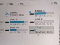 电脑替换文件发生错误的解决方法（遇到电脑文件替换错误？别慌，这里有解决方案！）