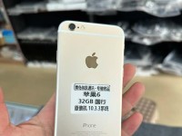 苹果6国版配置全面解析（苹果6国版配置优势与不足一览）