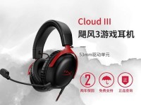 游戏耳机音质如何？（探索游戏耳机音质的优劣势）