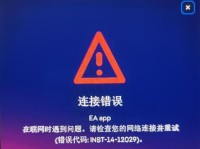 解决Steam电脑显示网络连接错误的方法（排除网络问题，让Steam畅快游玩）