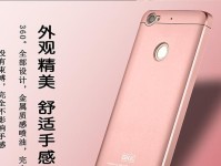 乐视1s太子妃版手机综合评测（性价比高、外观精致、功能全面的乐视1s太子妃版手机值得一试）