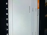 合创气囊电脑修复教程（轻松学会合创气囊电脑修复，让电脑重焕新生！）