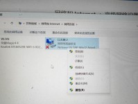 解决电脑打开网页错误DNS的方法（DNS错误的原因及修复方法，有效解决无法访问网页的问题）