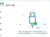 Win7下苹果系统U盘制作教程（详细步骤教你制作苹果系统启动U盘，让Win7也能轻松运行苹果系统）