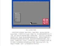 Ghost完整教程（通过Ghost平台，轻松搭建个人博客网站并进行高度定制）