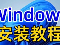 如何使用Mac系统制作U盘安装系统（以mac系统为平台，教你制作U盘安装系统的详细步骤）