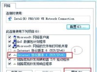 电脑连接无线网络出现DNS错误的解决方法（解决电脑无法访问网络的DNS错误问题）