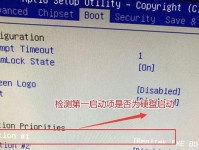 电脑开机系统信息错误的解决方法（探究电脑开机时出现系统信息错误的原因与解决方案）