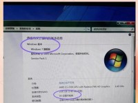 华硕U盘系统教程（以华硕U盘系统安装Win7旗舰版，告别繁琐的光盘安装）