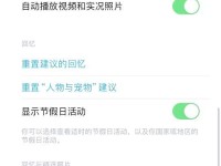 手机文件传输到电脑教程（简易操作，快速传输文件）
