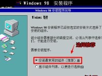 软碟通启动教程（软碟通启动教程及相关技巧，让你轻松搞定系统启动问题）